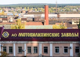 Путина в Перми рабочие «Мотовилихи» поблагодарили за вывод завода из банкротства