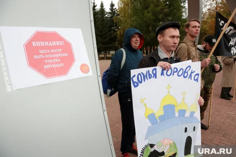 Митингующие вышли с провокационными плакатами