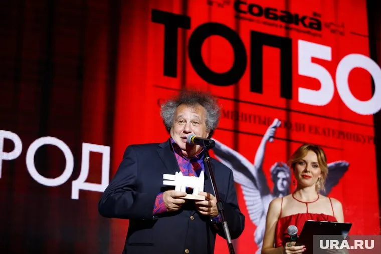 Премия журнала «ЕКБ.Собака.ru» в восьмой раз собрала самых известных людей Екатеринбурга