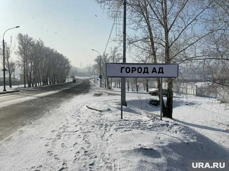 Новые таблички на въездах описывают экологическую обстановку в городах