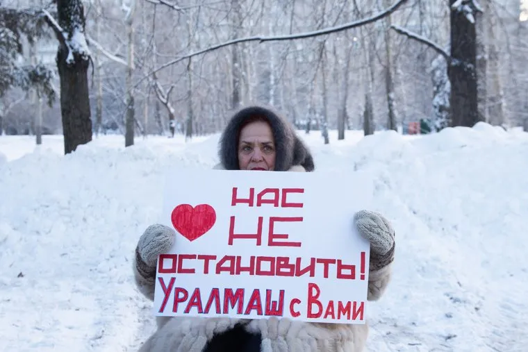 Митинг жителей Цыганского поселка против сноса частного сектора. Екатеринбург