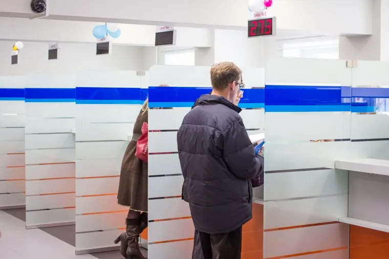 Федеральная налоговая служба. Нижневартовск