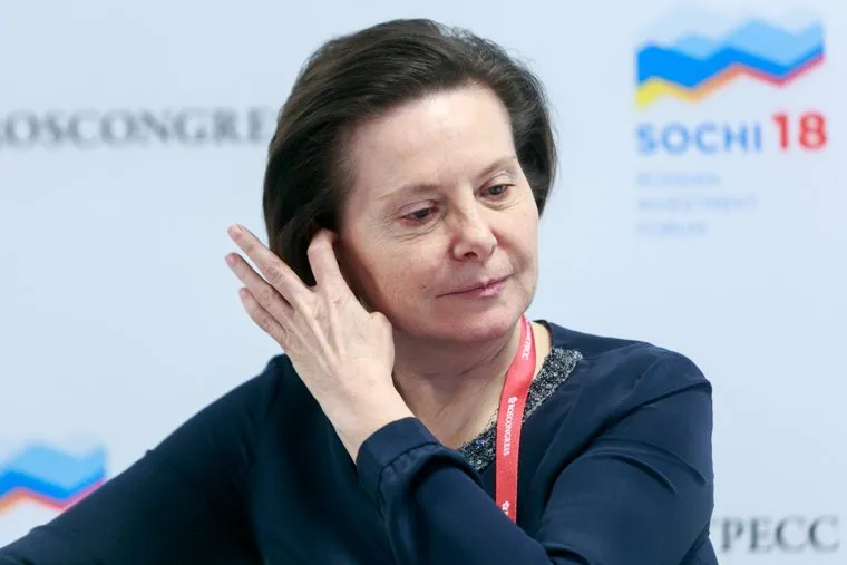 Российский инвестиционный форум в Сочи 2018. Первый день. Сочи, комарова наталья