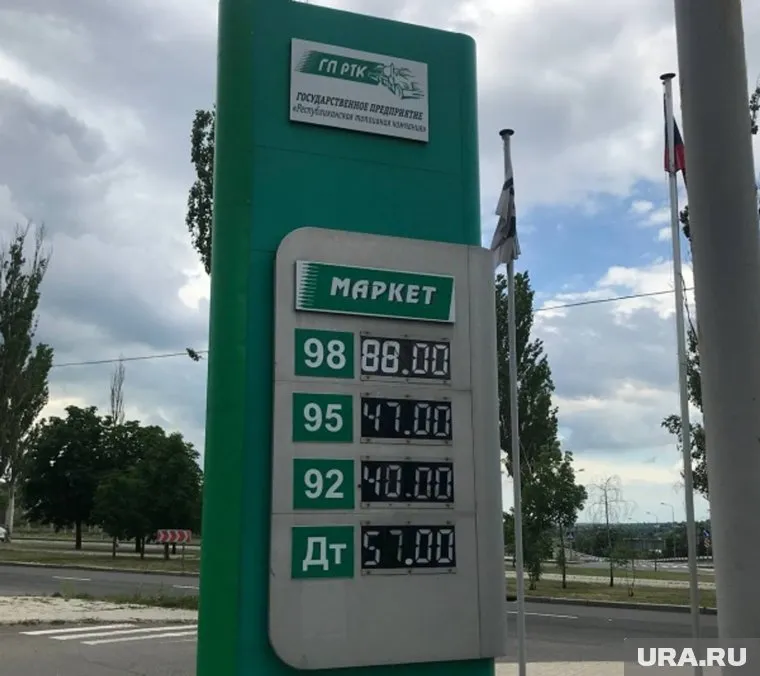 Бензин марки АИ-92 в ДНР теперь стоит 40 рублей за литр