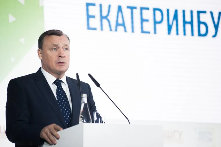 Полуфинал конкурса управленцев «Лидеры России» 2018-2019 годов. Екатеринбург
