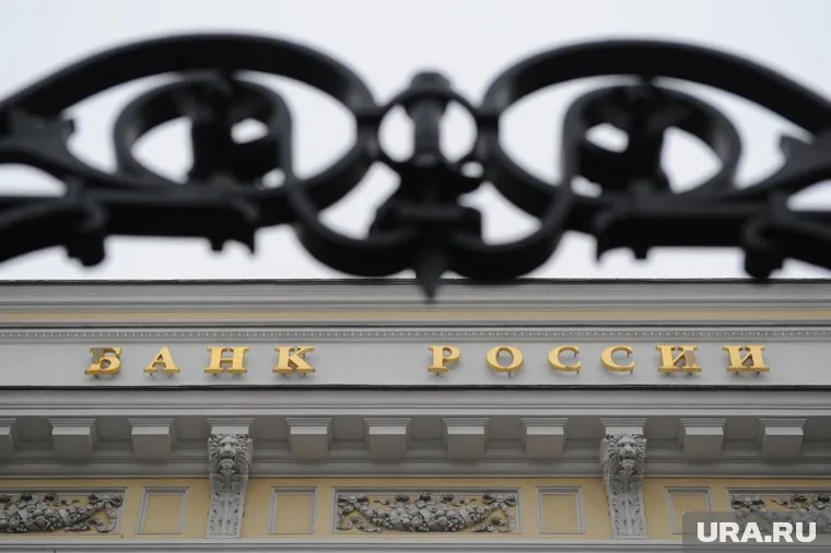 Центробанк принял решение по ставке