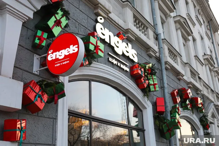 Engels станет третьей кофейней на площадке Ельцин Центра