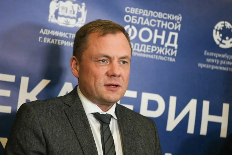 Форум Екатеринбург международный в Домне. Екатеринбург