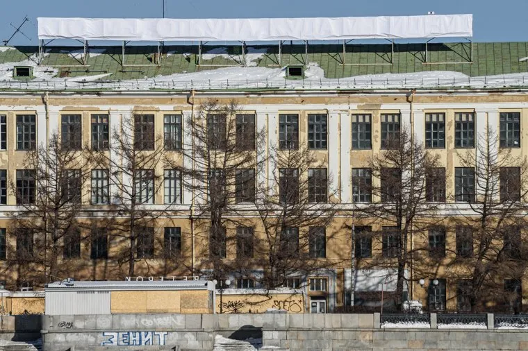 «Кто мы, откуда, куда мы идем?» Екатеринбург