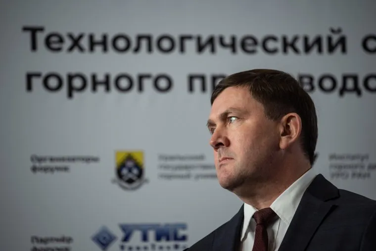Выставка технологий и оборудования для горнодобывающей промышленности «Рудник. Урал». Екатеринбург