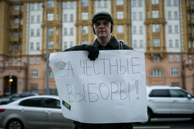 Митинг ЛДПР "За честные выборы" у Посольства США. Москва, митинг, за честные выборы, лдпр
