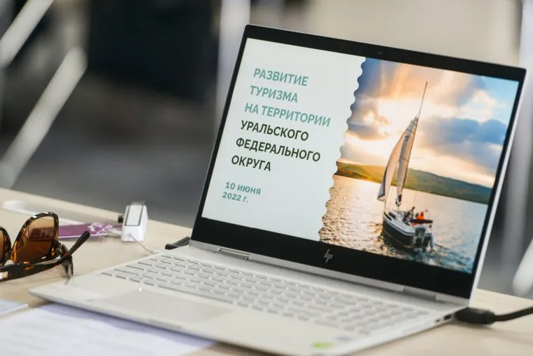 Солнечная Долина. Челябинск