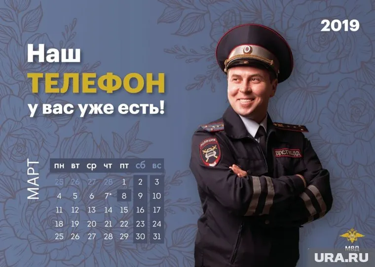 Силовики сделали комплименты женщинам к 8 Марта