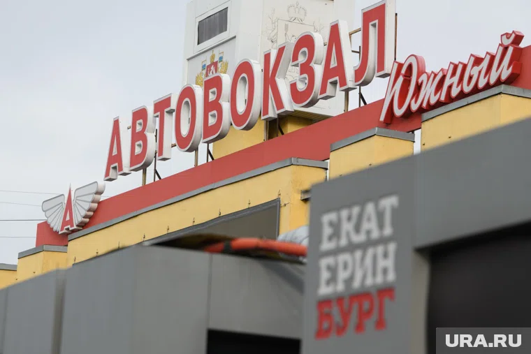 Пассажиры жалуются на неприятный запах в бесплатном туалете и длинные очереди на посадку