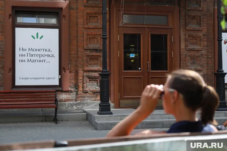 Рынок Челябинска «Жизньмарт» рассматривает как перспективный для себя