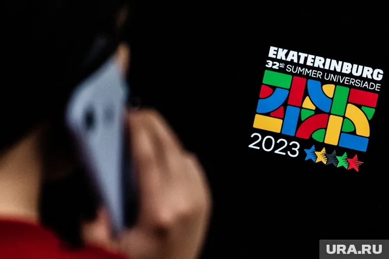 У Универсиады-2023 будут новые кураторы