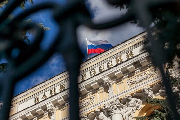 Здание Центробанка России на Неглинной улице д. 12. Москва