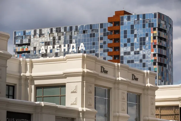 Клипарт. город Екатеринбург, аренда, офисник