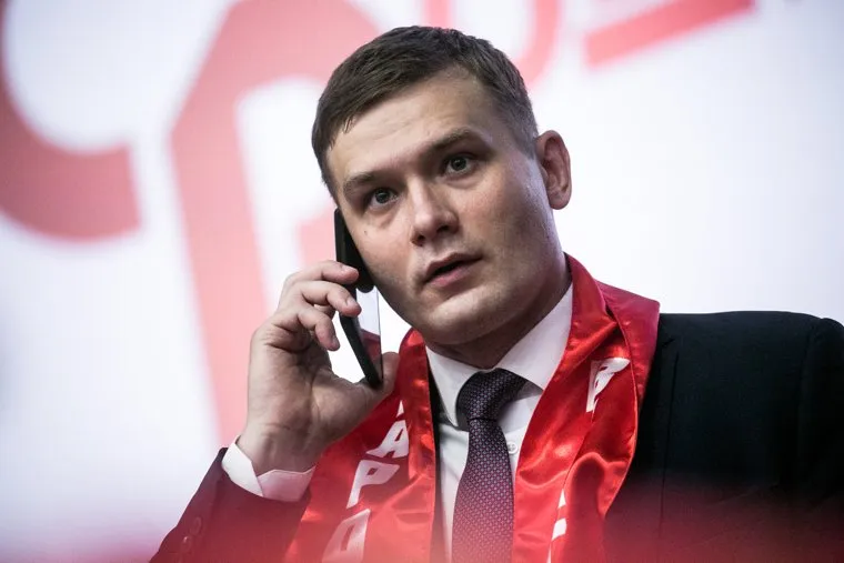 Съезд КПРФ. Москва