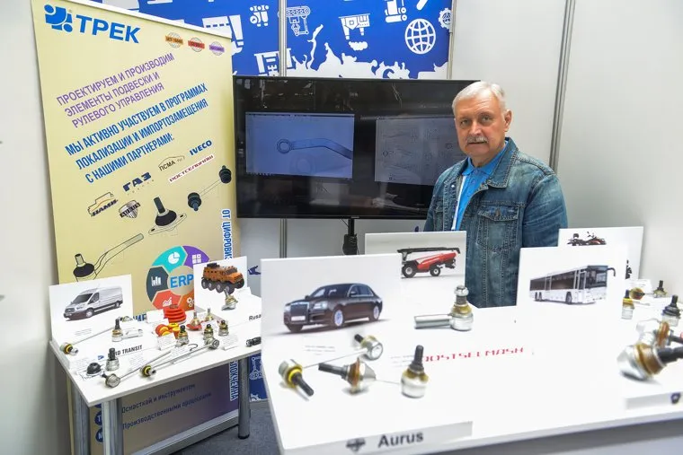 Всероссийский форум «От импортозамещения к технологическому суверенитету». Челябинск