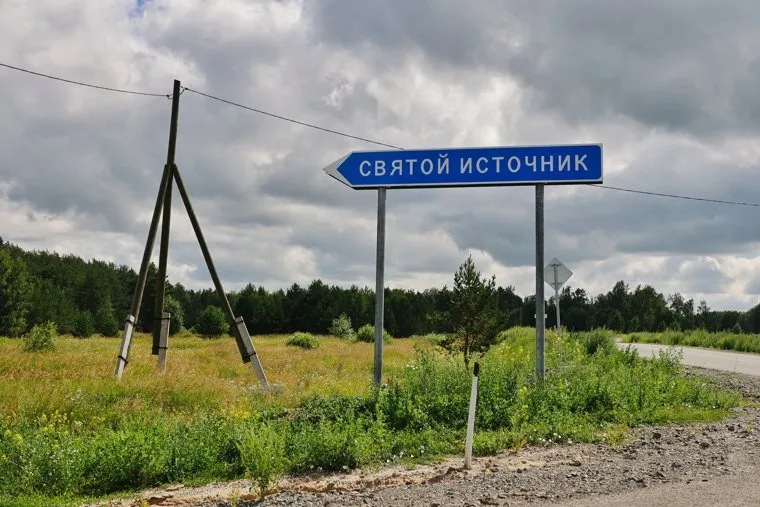 Чимеевский храм. Курган