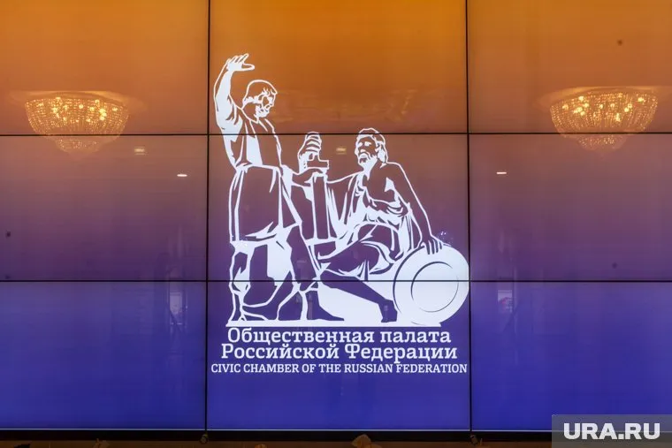 43 члена войдут в новую ОП от некоммерческих организаций