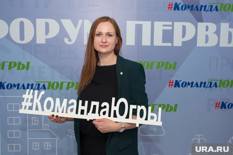 Экс-замглавы депполитики ХМАО Галина Липатова стала политконсультантом