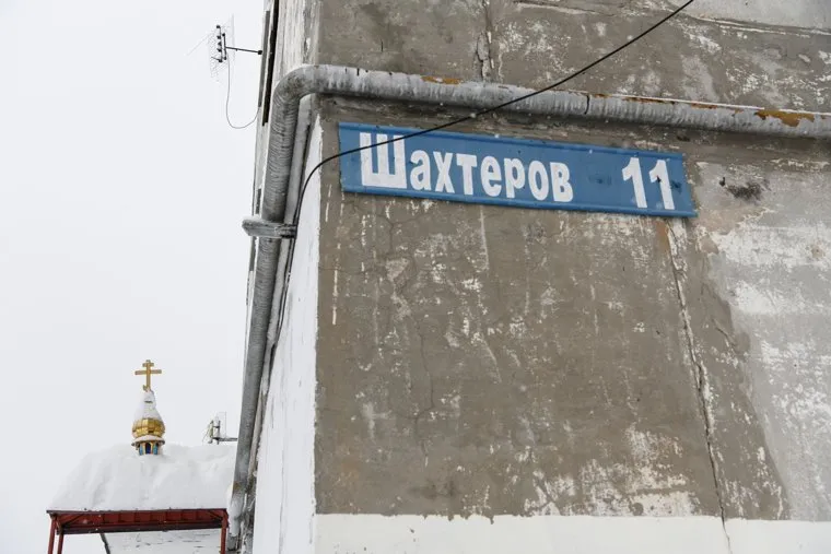 Поселок Юбилейный и окрестности. Пермский край