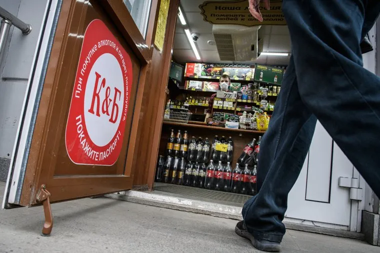 Сотрудник Роспотребнадзора в магазине "Красное и белое". Екатеринбург