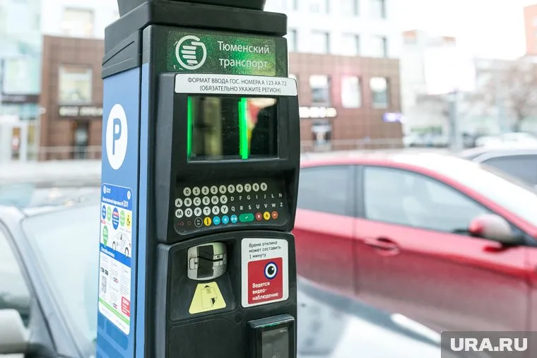 Парковка будет стоить дороже