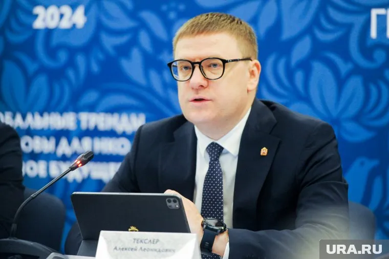 Алексей Текслер сообщили, что первая индексация зарплат бюджетников пройдет в январе