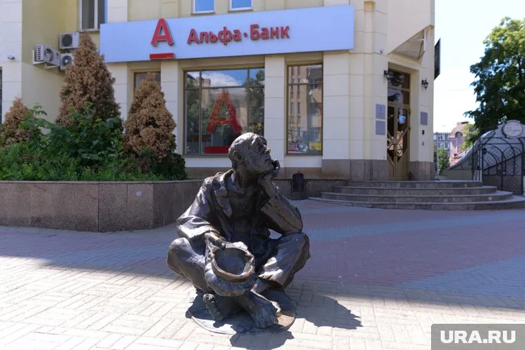 "Альфа-Банк" опроверг сообщение «дочки»