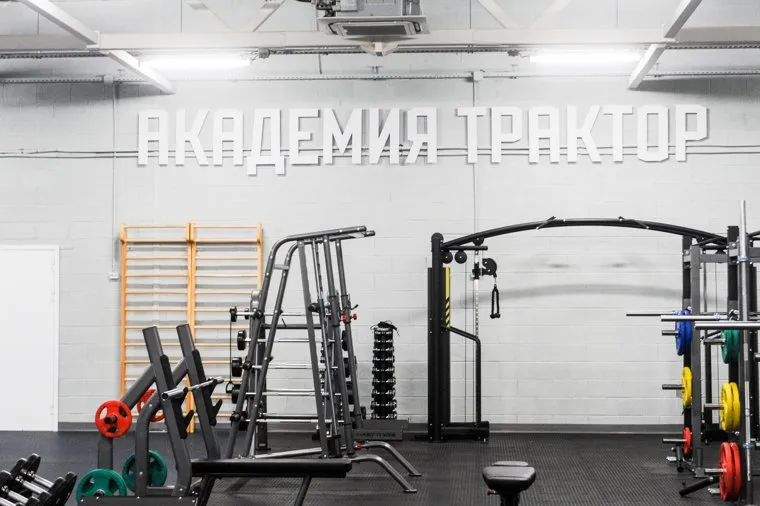 Академия Трактор. Челябинск