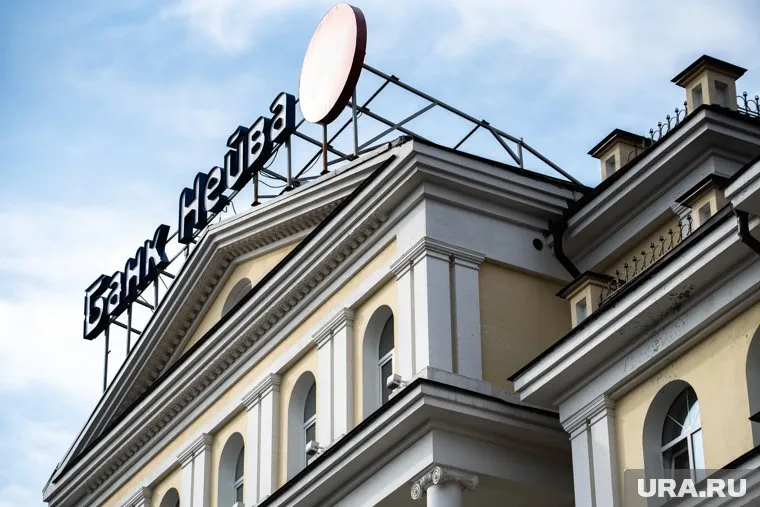 Вкладчики «Нейвы» обнаружились за пределами Урала