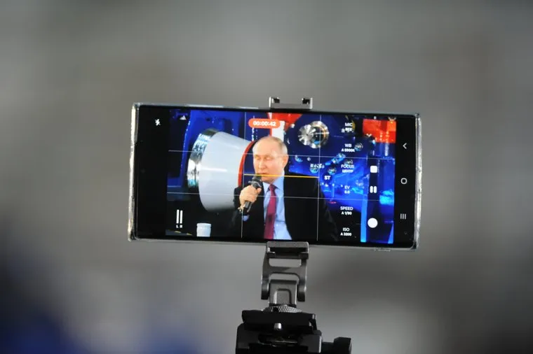 Конар. Челябинск