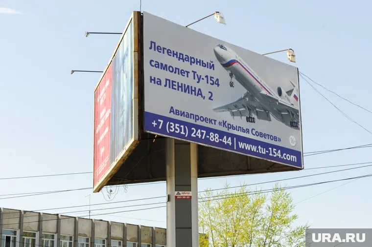 Рекламщики Челябинска предложили увеличить долю светодиодных экранов, чтобы уличной рекламы на щитах стало меньше