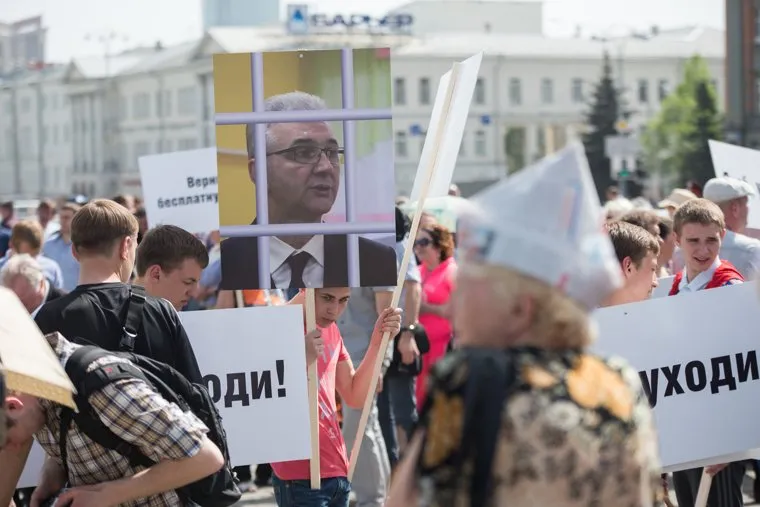 Митинг на Площади 1905 года против Александра Якоба. Справедливая Россия отправляет сити-менеджера в отставку. Екатеринбург, якоб уходи, митинг против якоба