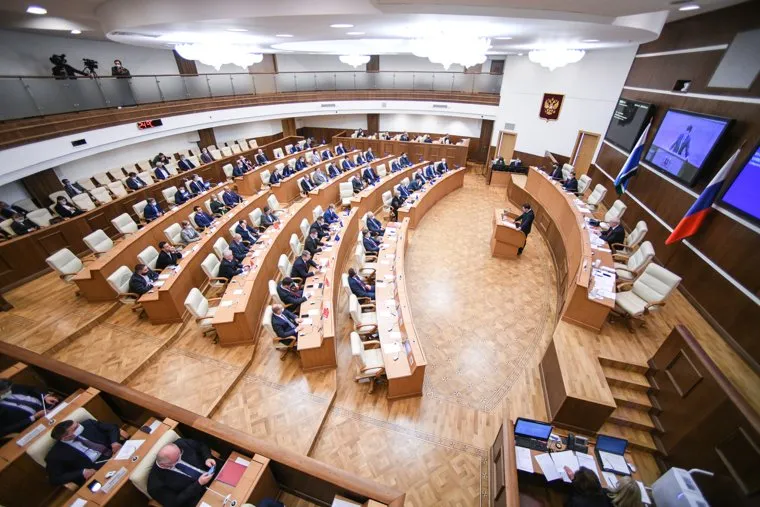 Первое заседание депутатов восьмого созыва Законодательного собрания СО. Екатеринбург 