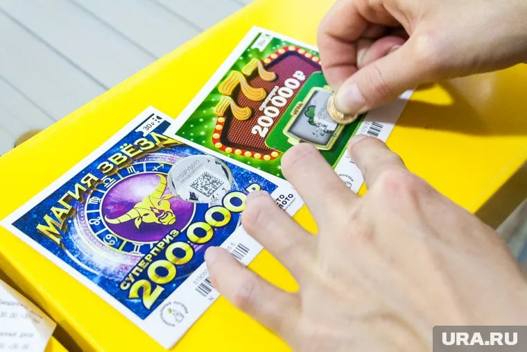 Курганец выиграл суперприз, купив лотерейный билет за 40 рублей