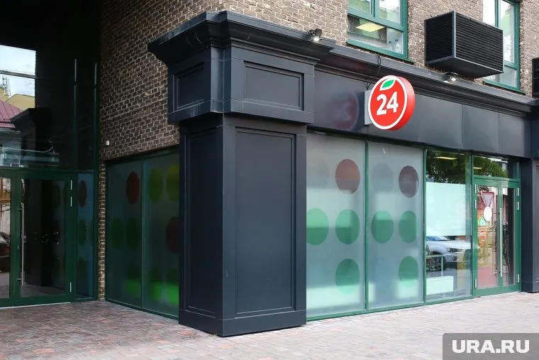 В Курганской области продают объекты торговли