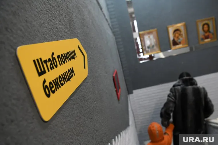 В пункте временного размещения сейчас проживают беженцы из Украины