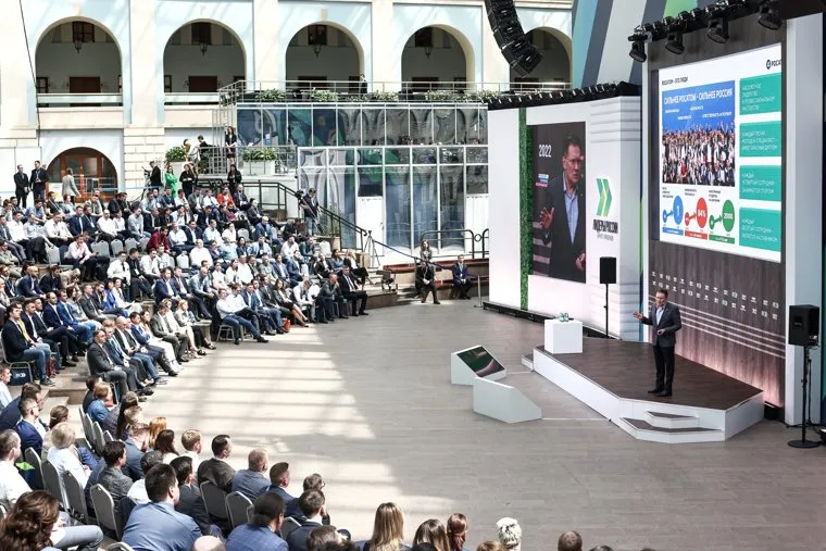 Лидеры России 2022. Москва