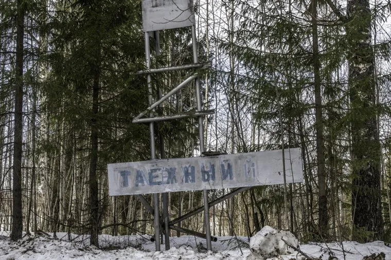 Расселение жителей поселка Таежный. Юго Камское сельское поселение. Пермь