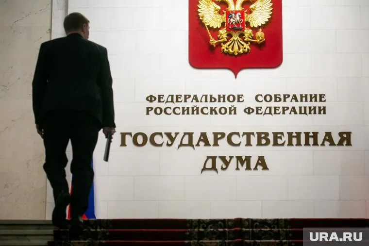 Россияне выбрали новый состав Госдумы в сентябре