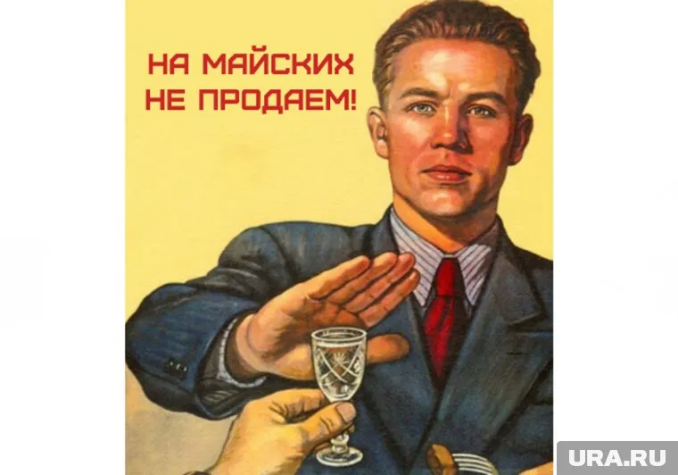 А вы как отметите майские праздники?