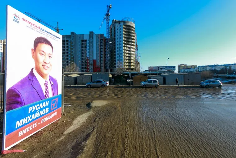 Репортаж про якутских ученых. Якутск, новостройки, единая россия, микрорайон, грязь на дорогах, весна, якутск, распутица, бездорожье, жилье, николаев руслан, наглядная агитация