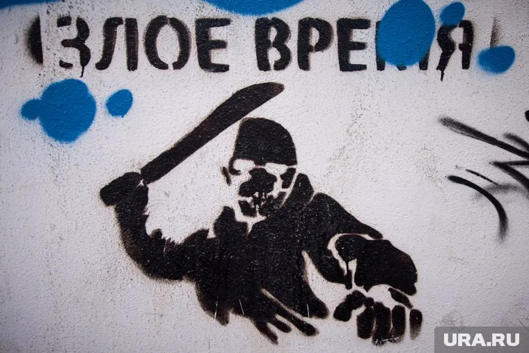 В Екатеринбурге стало неспокойно