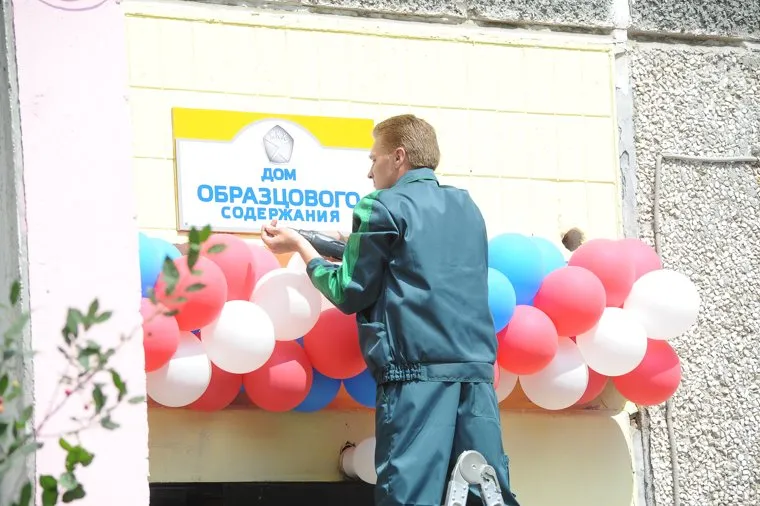 Степашин Сергей Челябинск