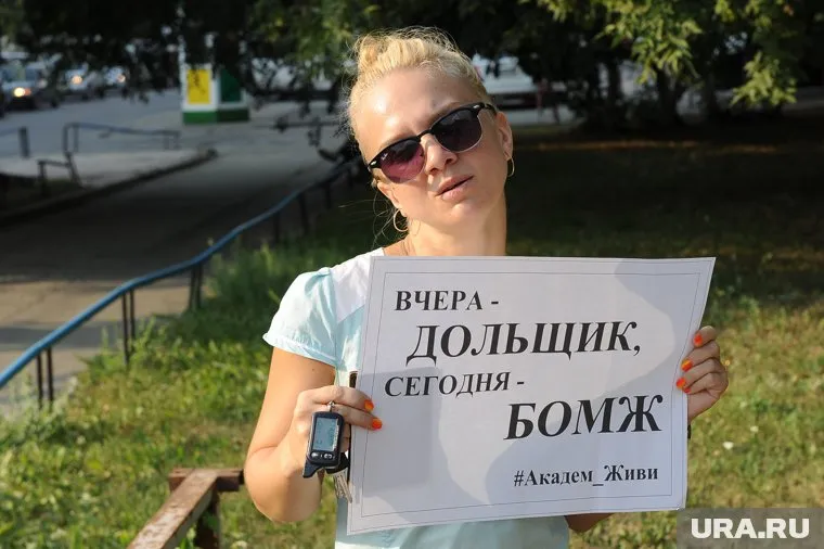 Застройщик не может продолжать работу из-за ареста, наложенного по инициативе властей города