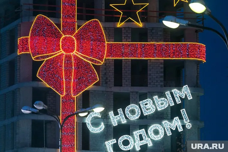 Россиян ждут 11 дней новогодних каникул